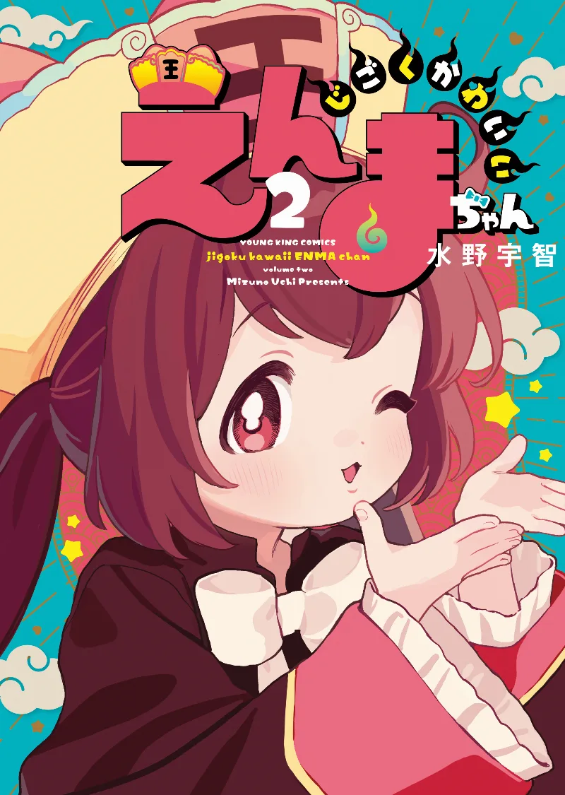 Volume 02