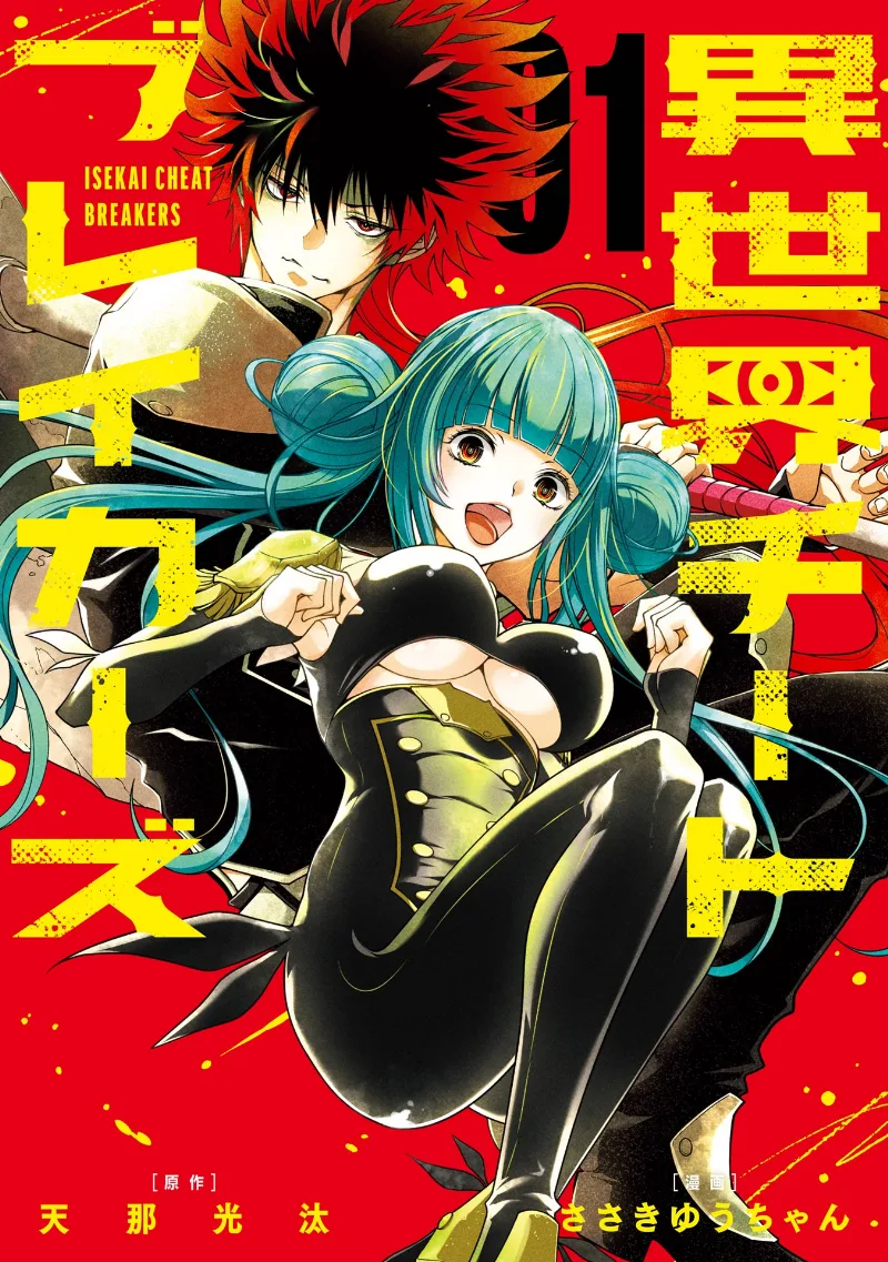 Volume 01