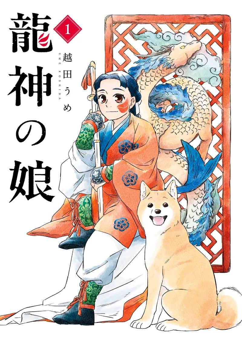 Volume 01