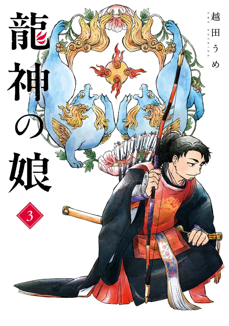 Volume 03