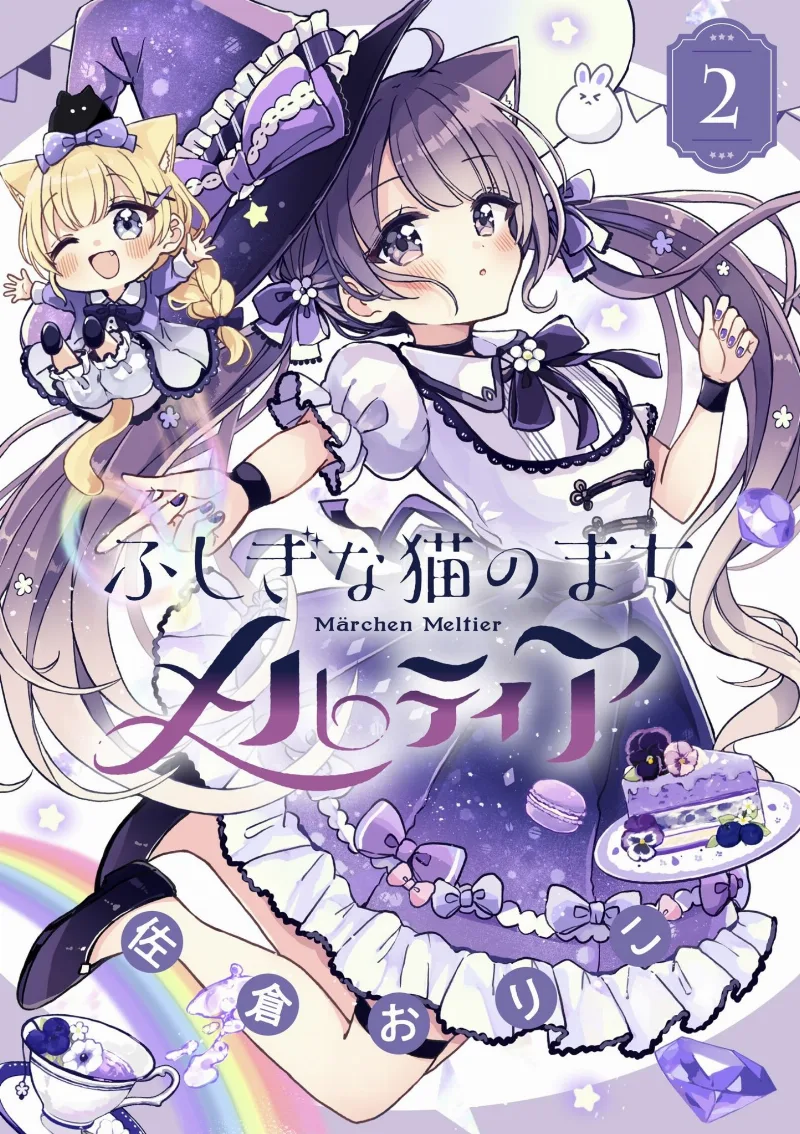 Volume 02