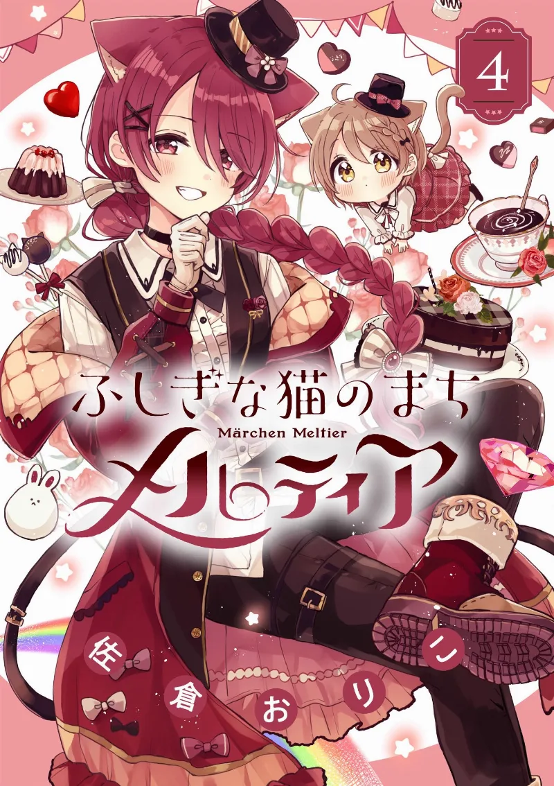 Volume 04