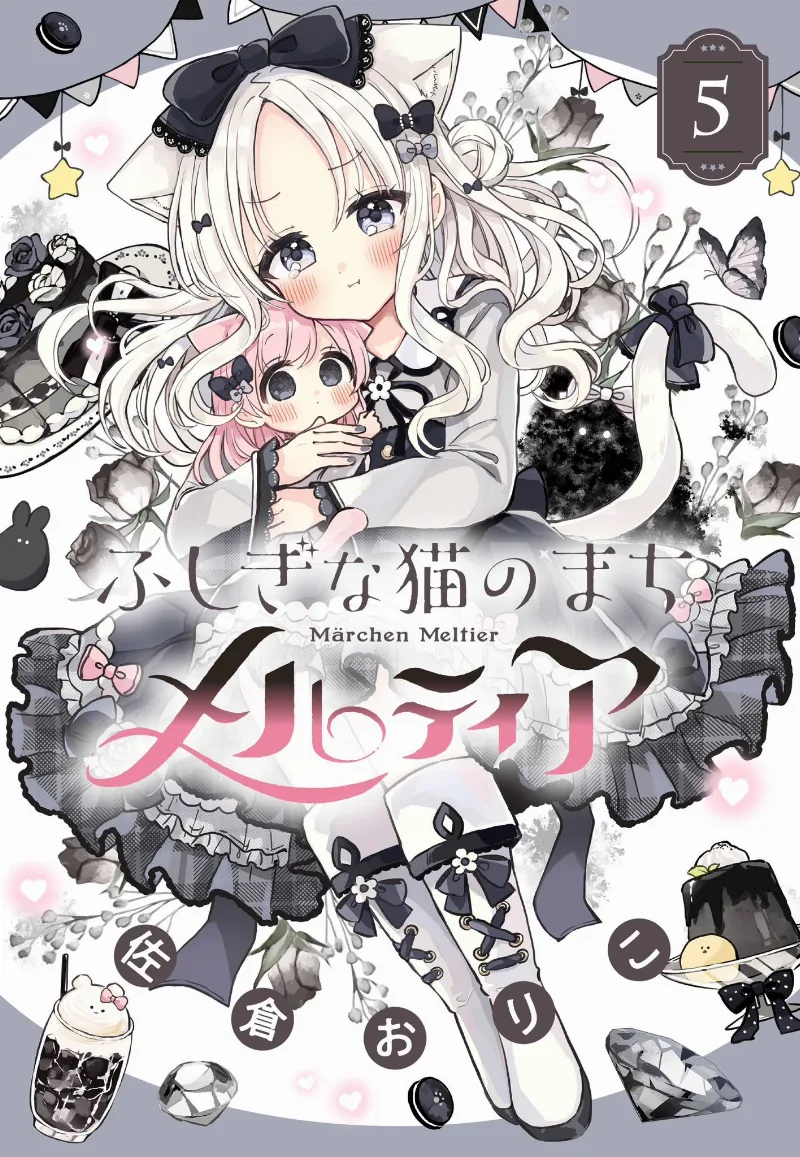 Volume 05