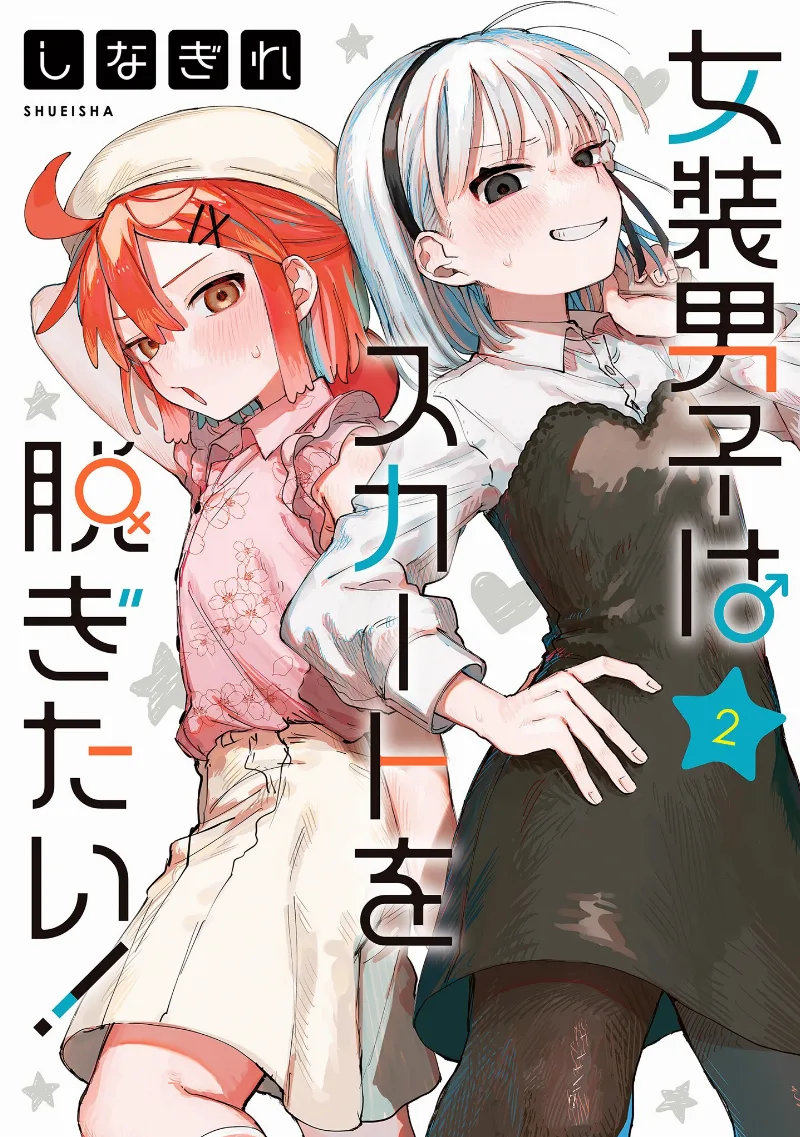 Volume 02