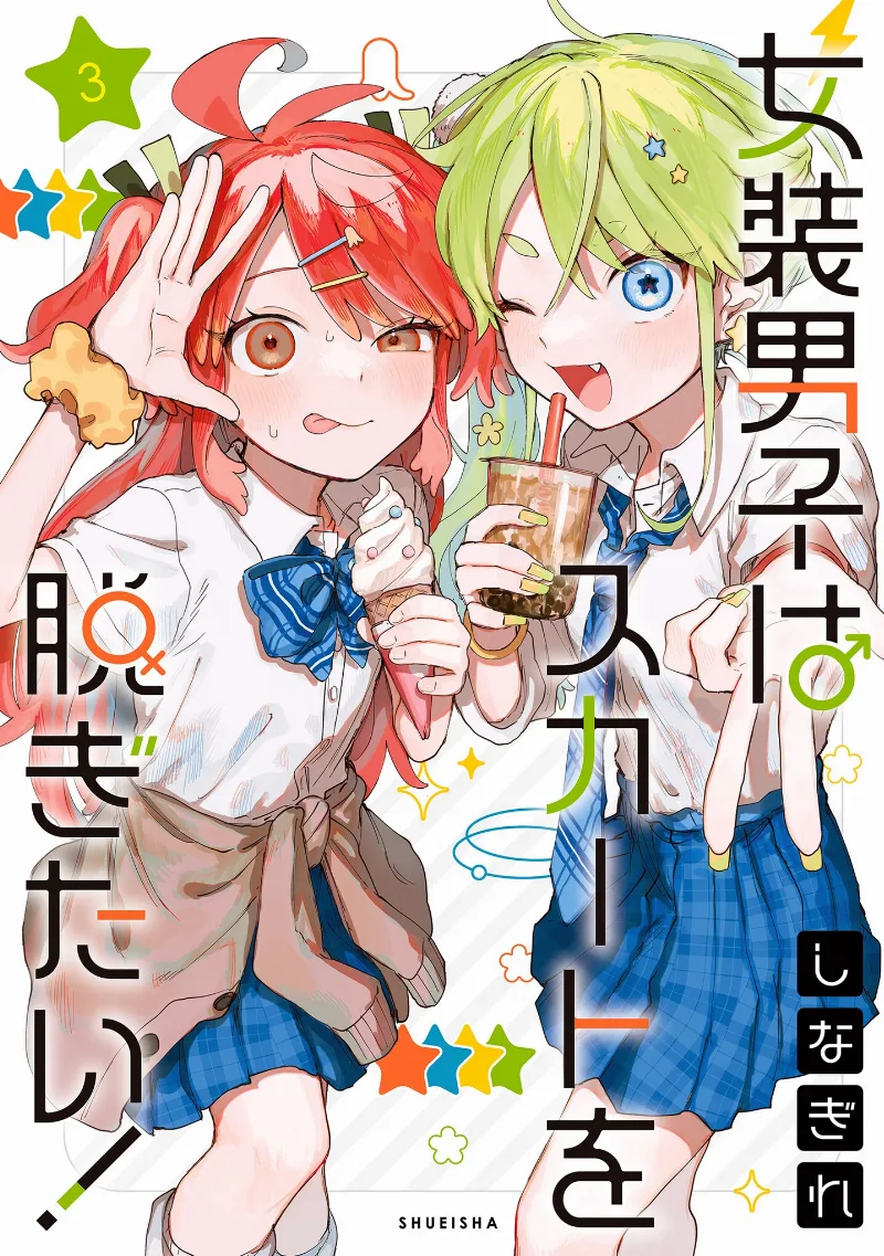 Volume 03