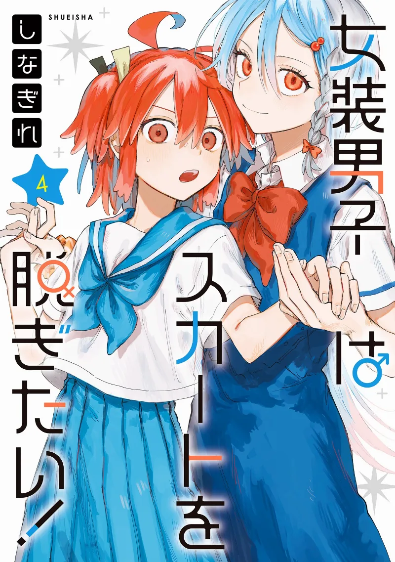 Volume 04