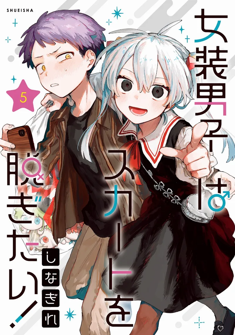 Volume 05