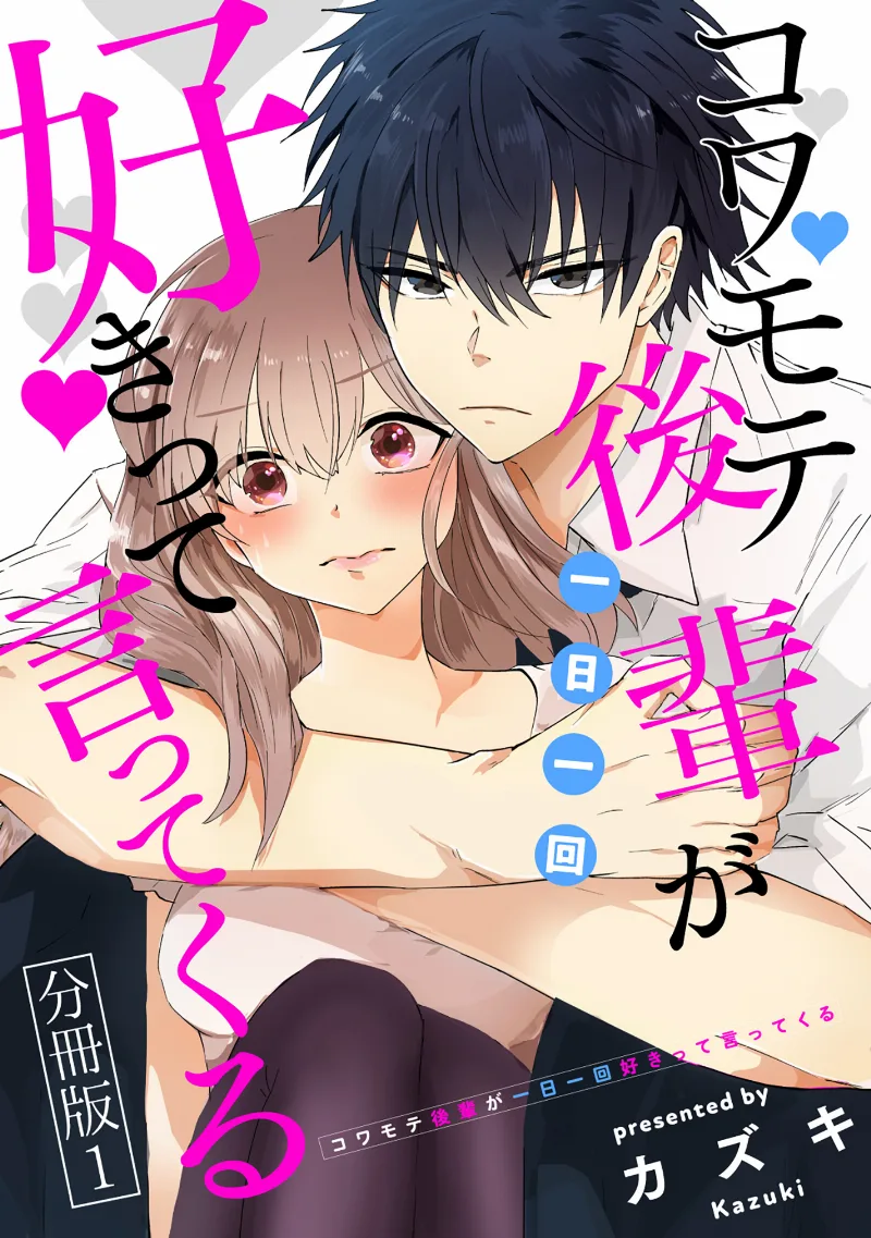 Volume 00