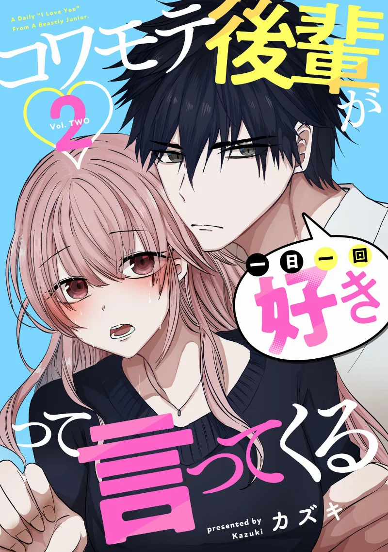 Volume 02