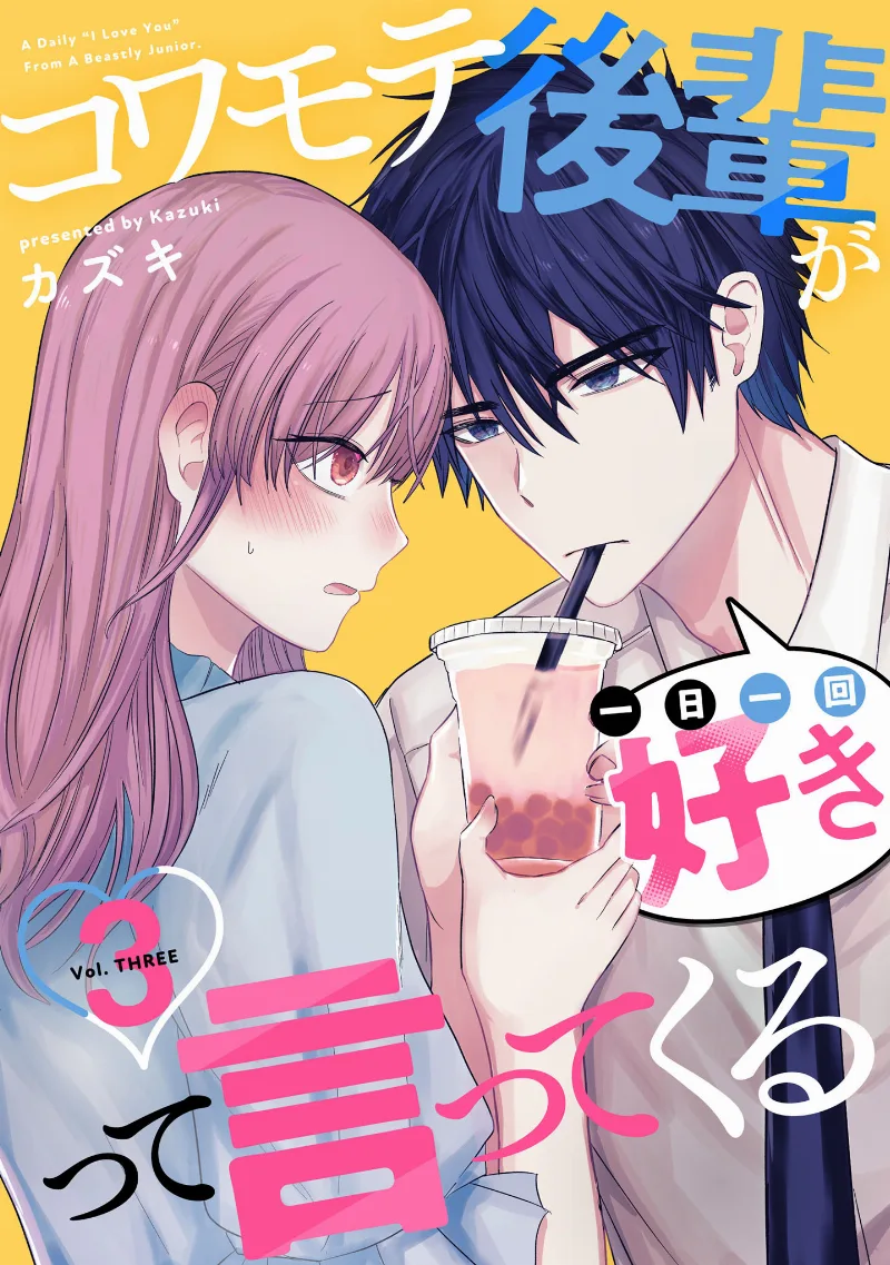 Volume 03