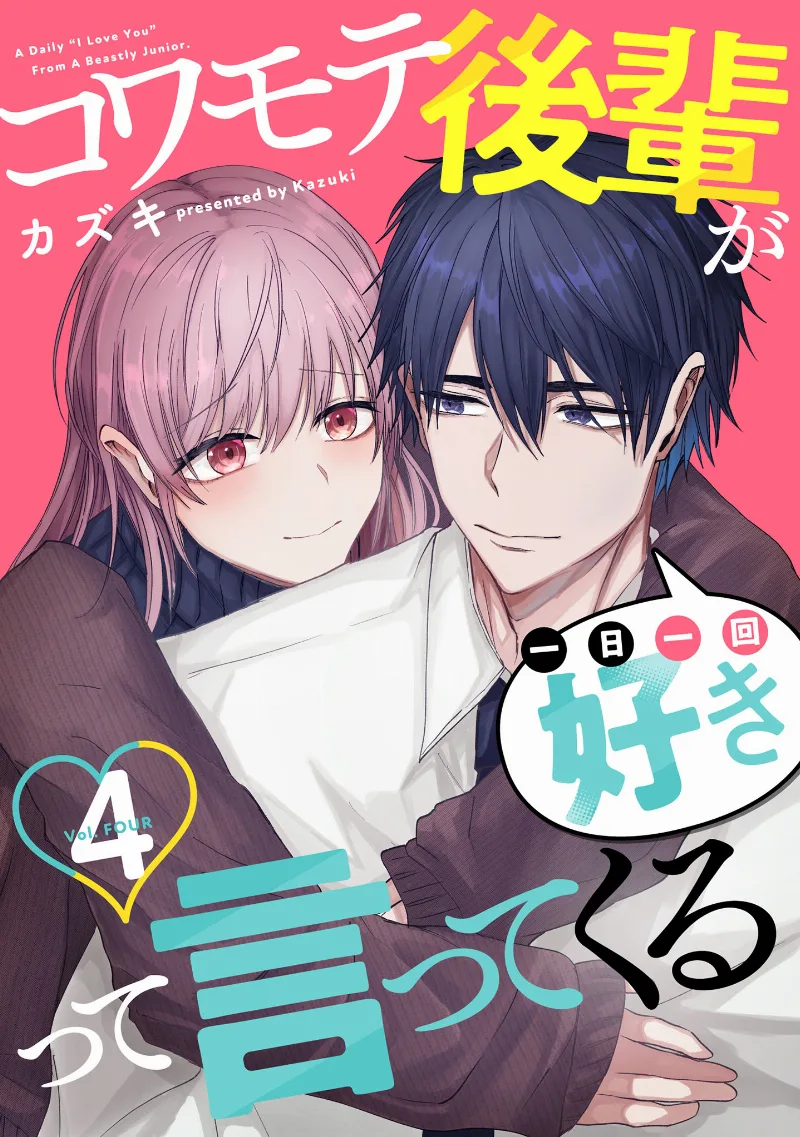 Volume 04