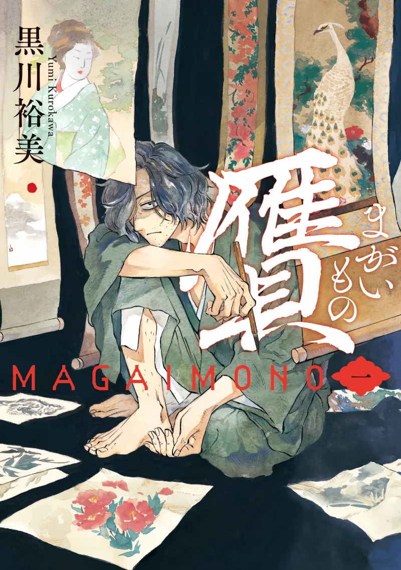 Volume 01