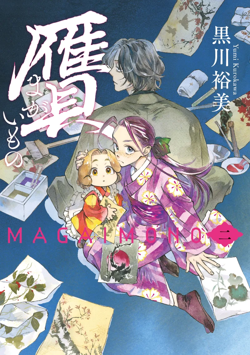 Volume 02