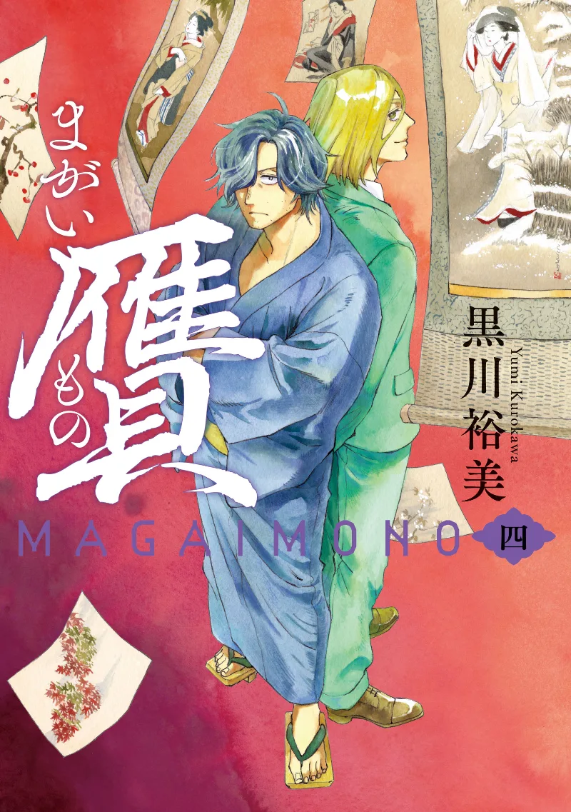 Volume 04