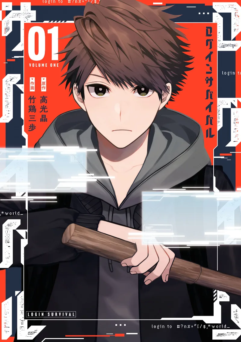 Volume 01