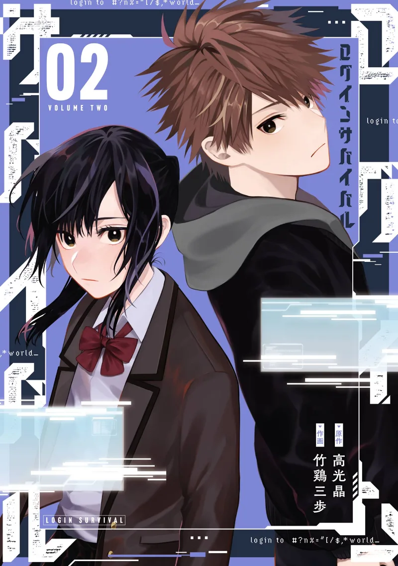 Volume 02