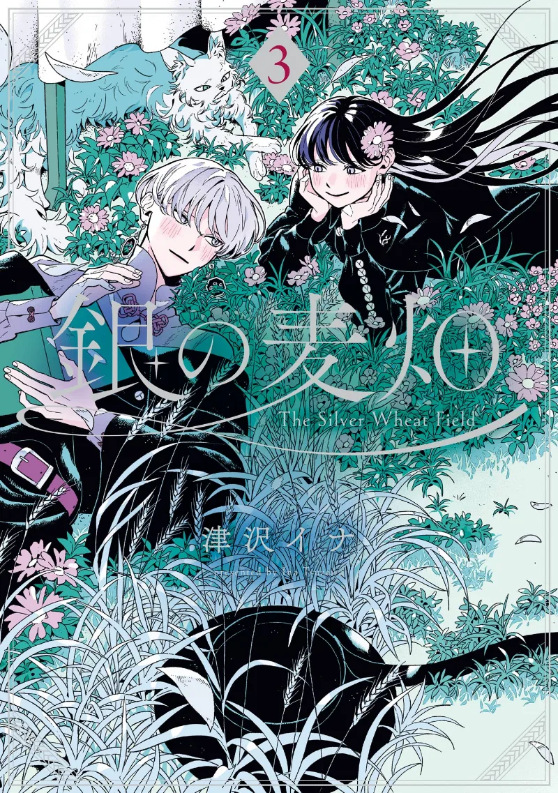 Volume 03