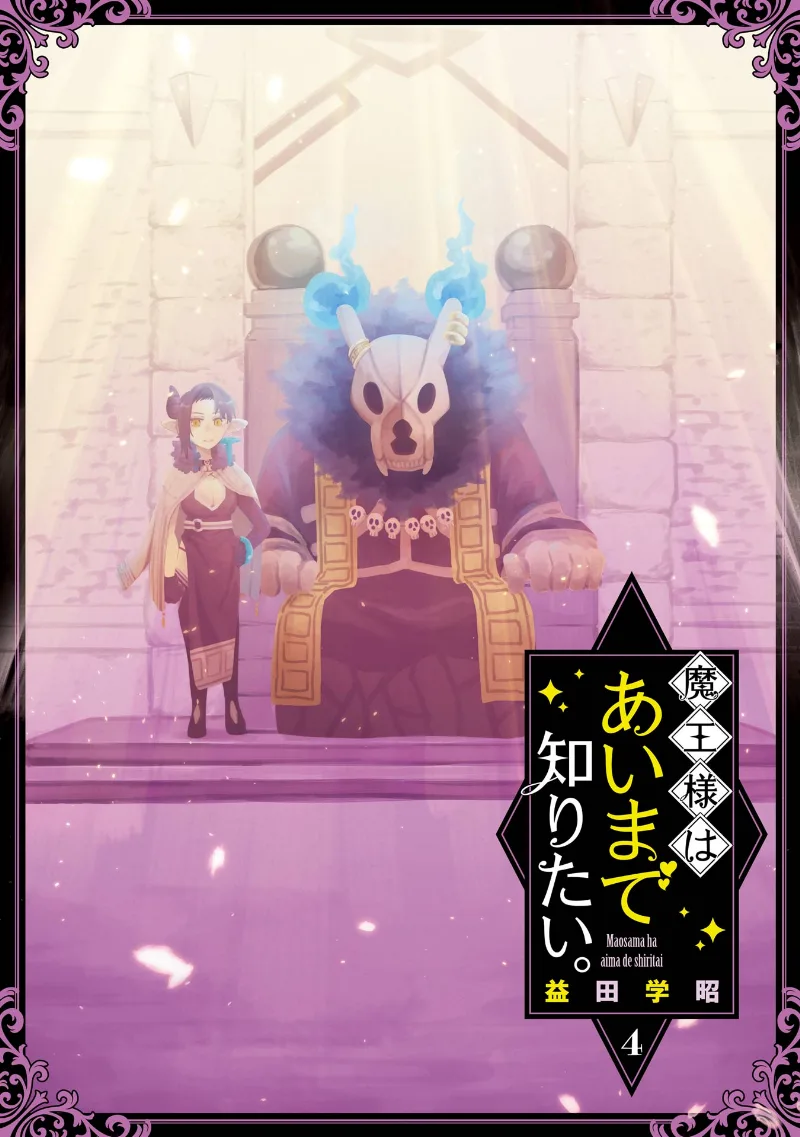 Volume 04