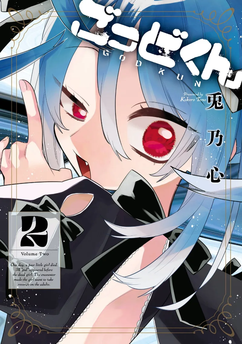 Volume 02