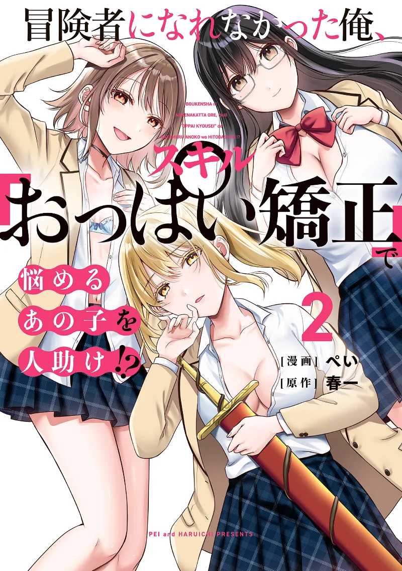 Volume 02