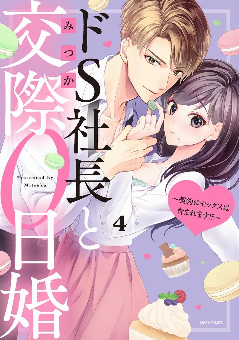 Volume 04