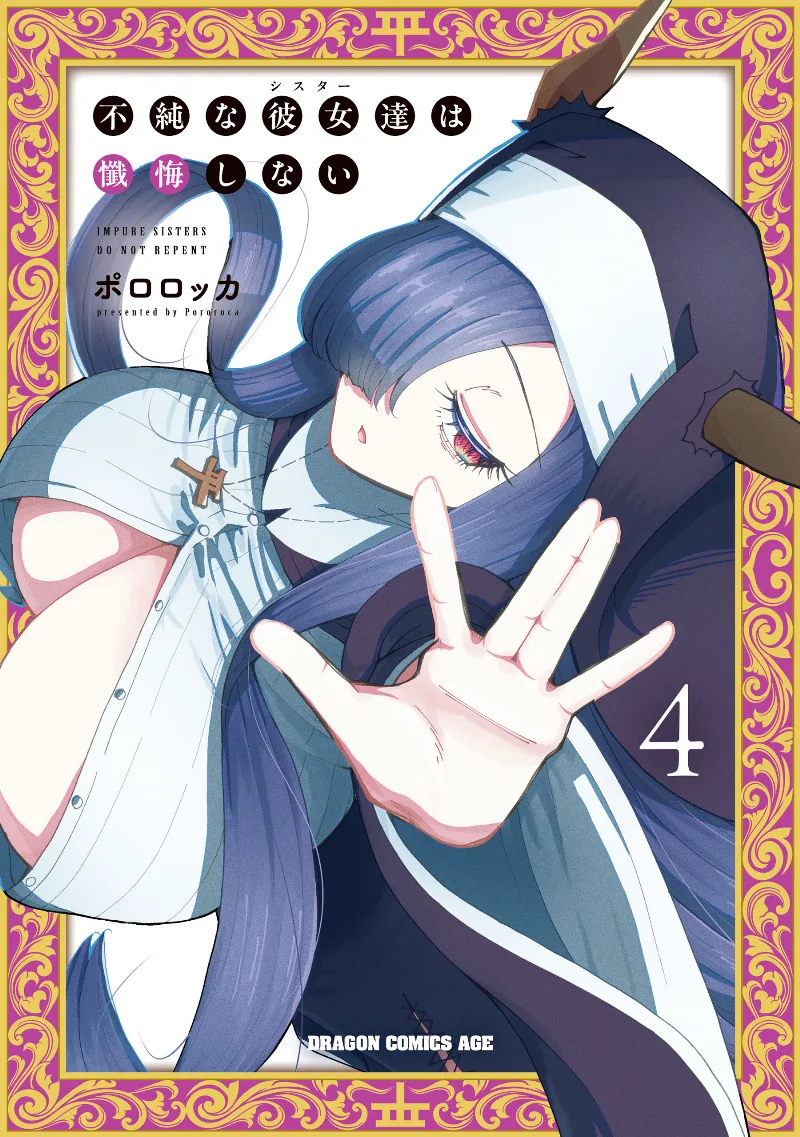 Volume 04