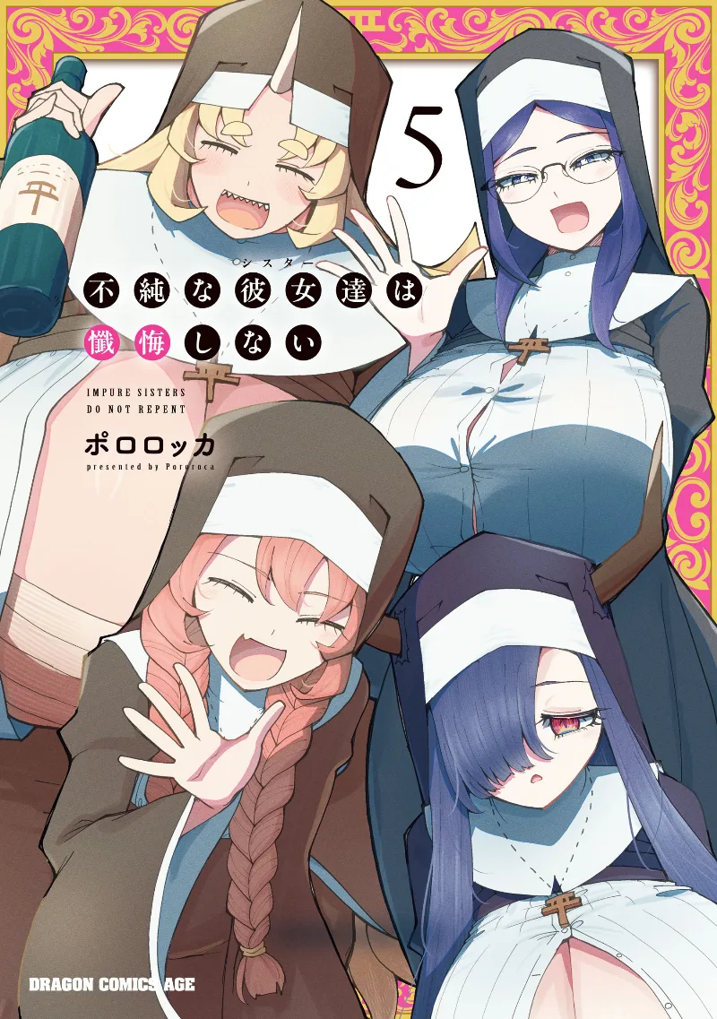 Volume 05