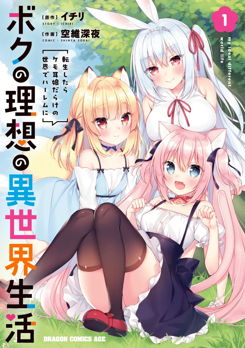 Volume 01