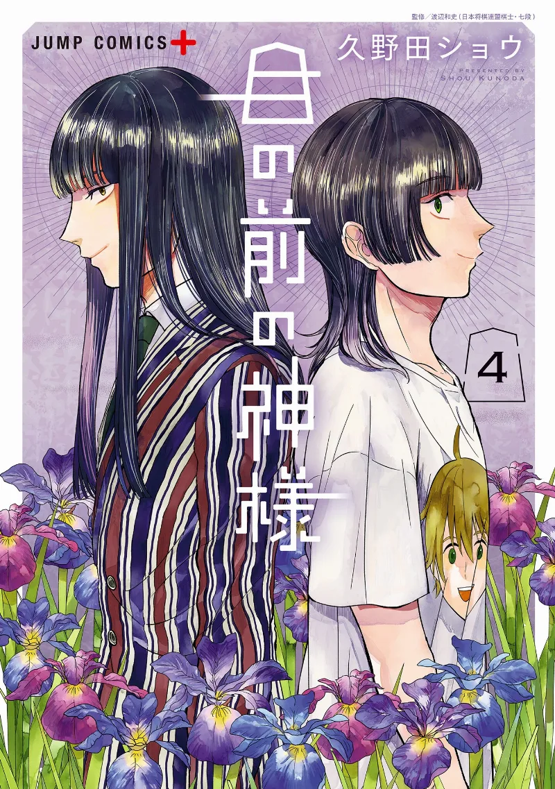 Volume 04