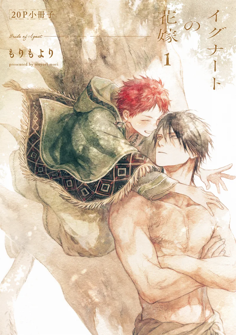 Volume 01.1