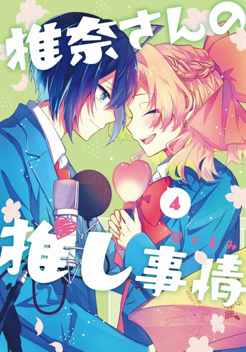 Volume 04
