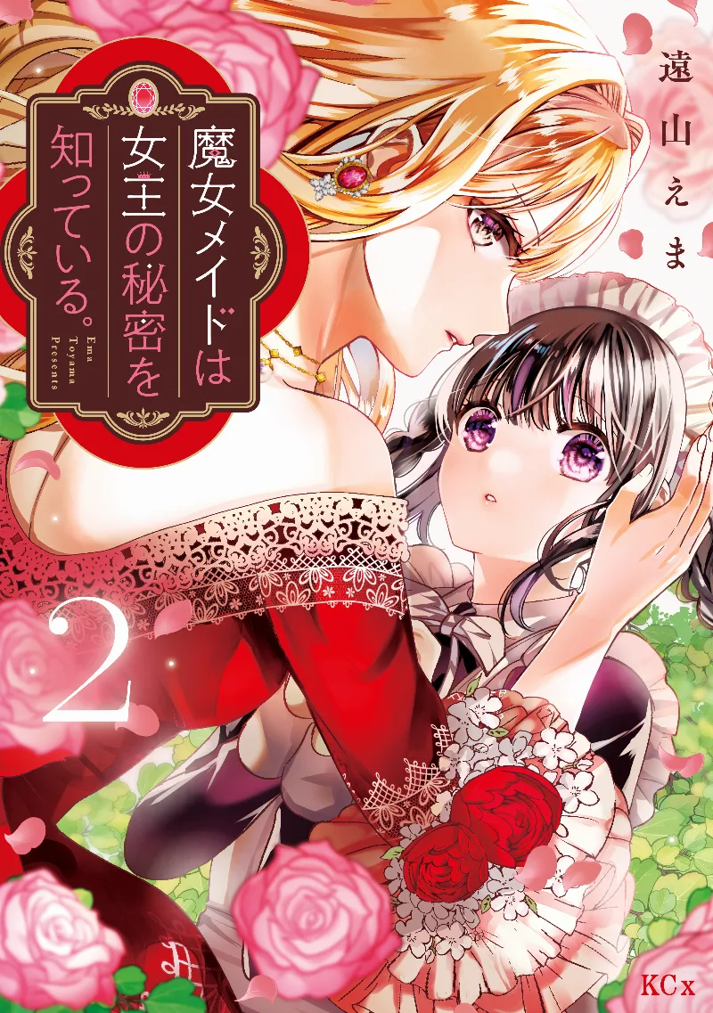 Volume 02