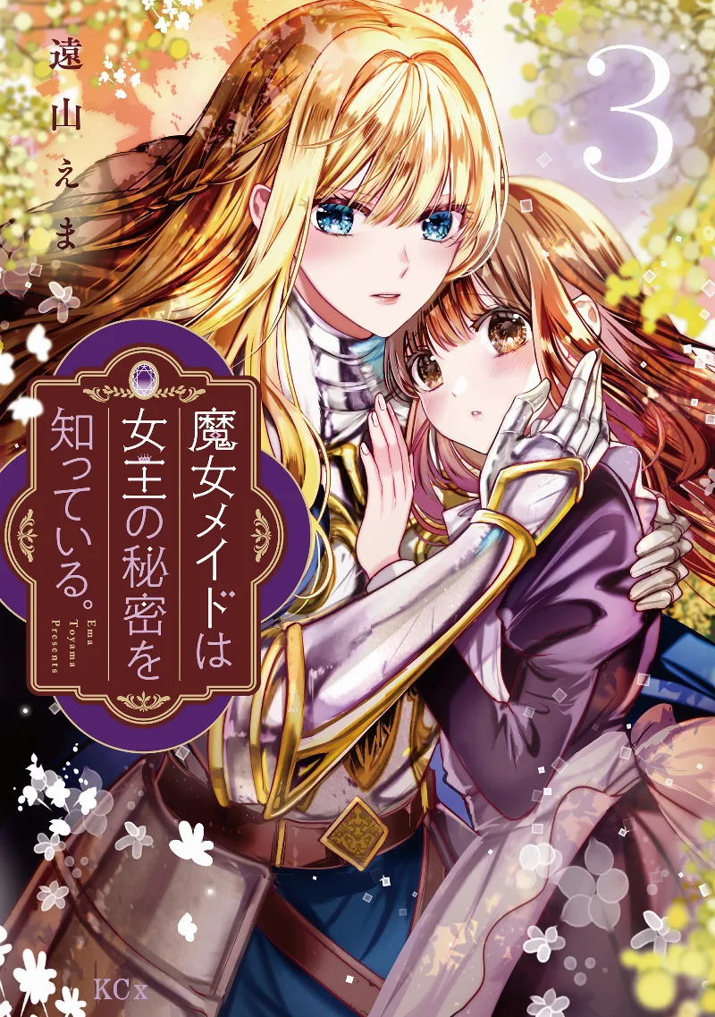 Volume 03