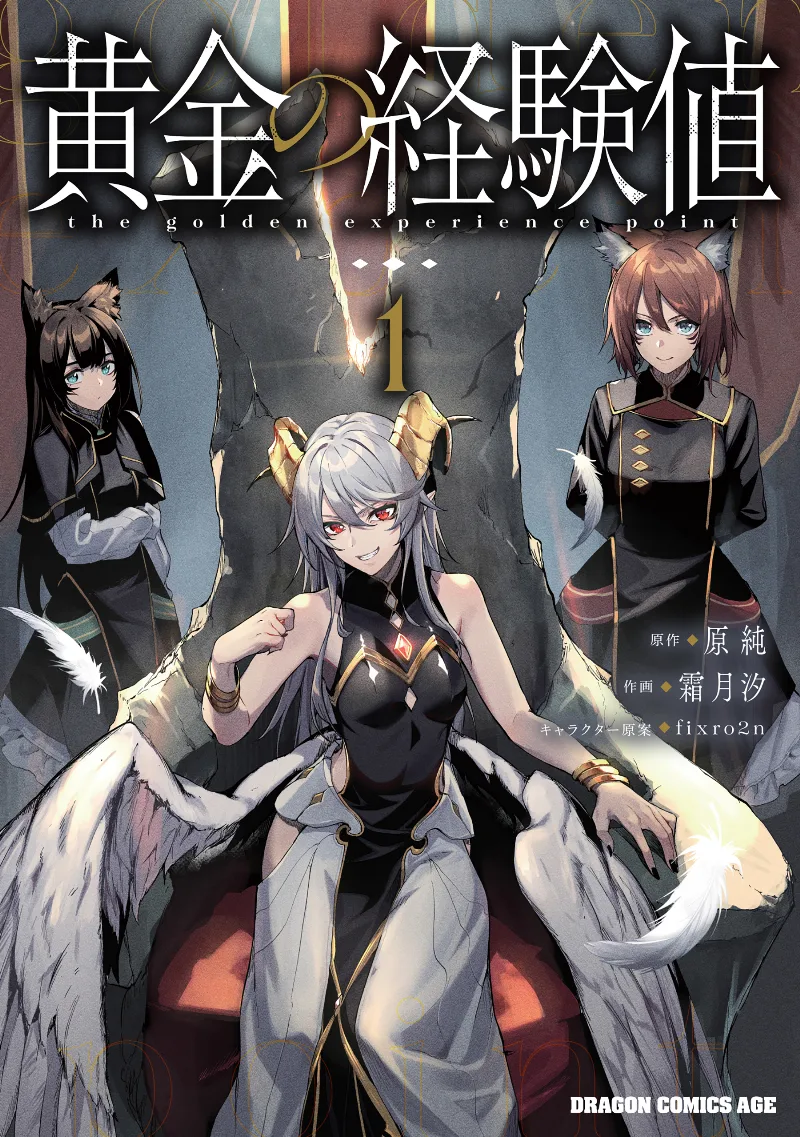 Volume 01