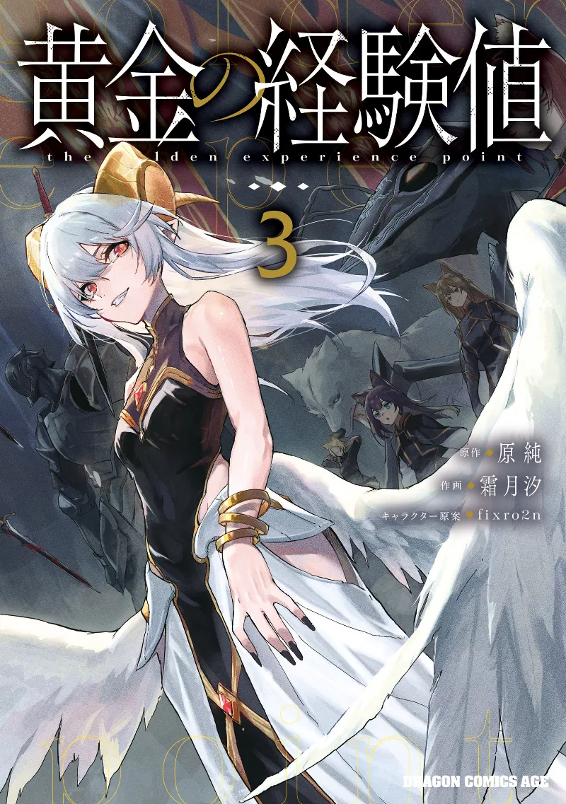 Volume 03