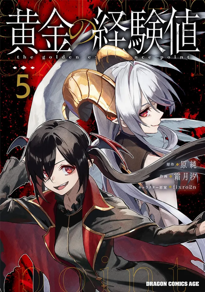 Volume 05