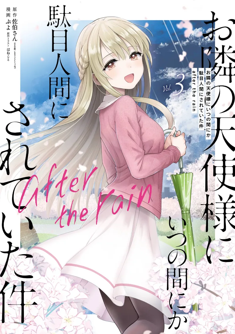 Volume 03
