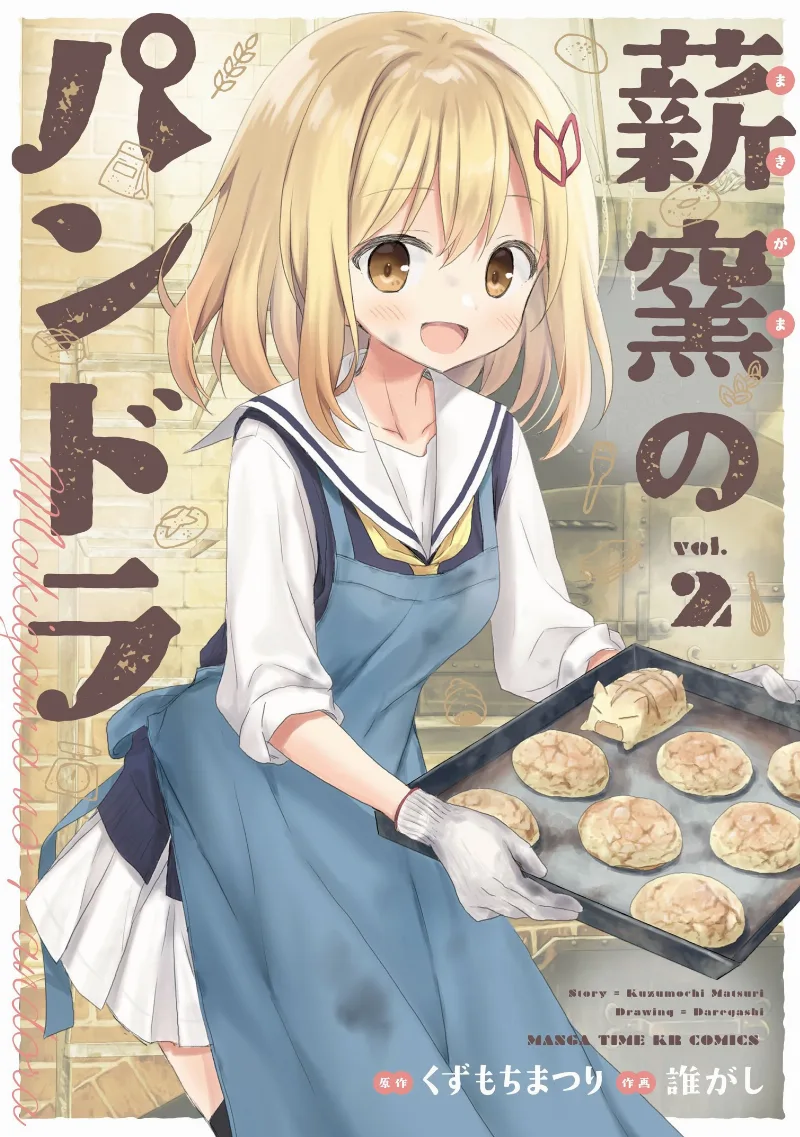 Volume 02
