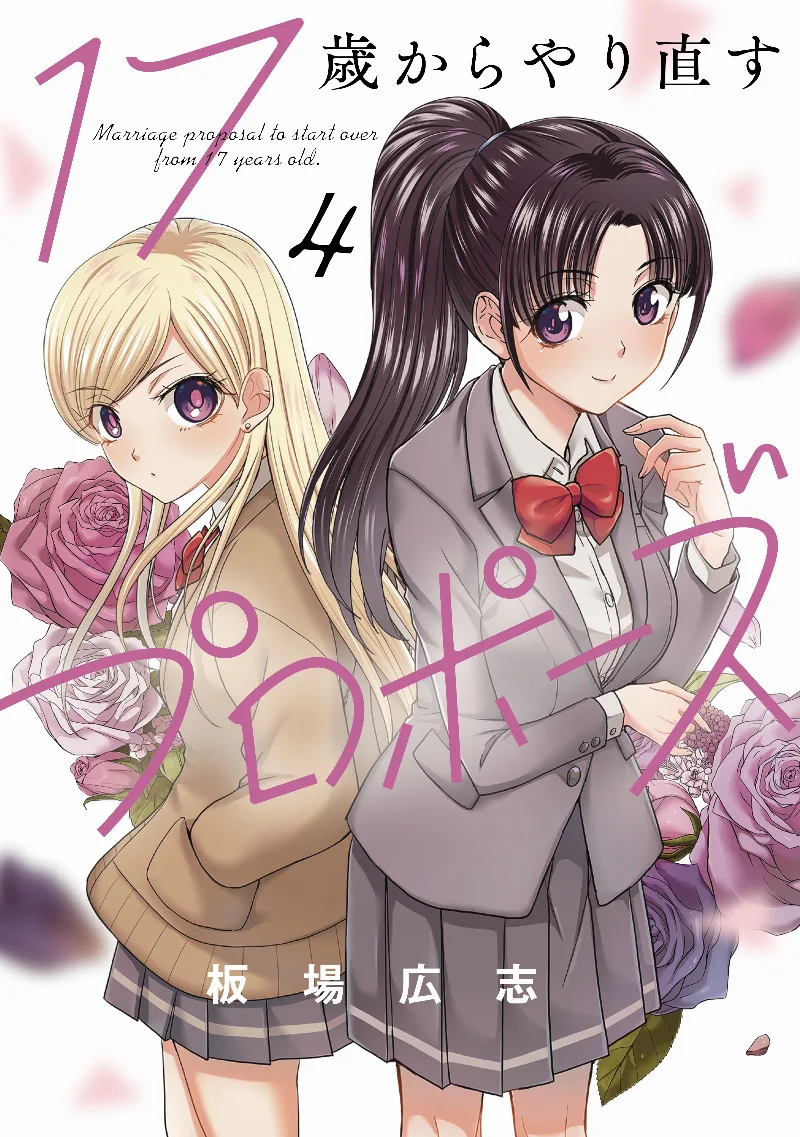 Volume 04