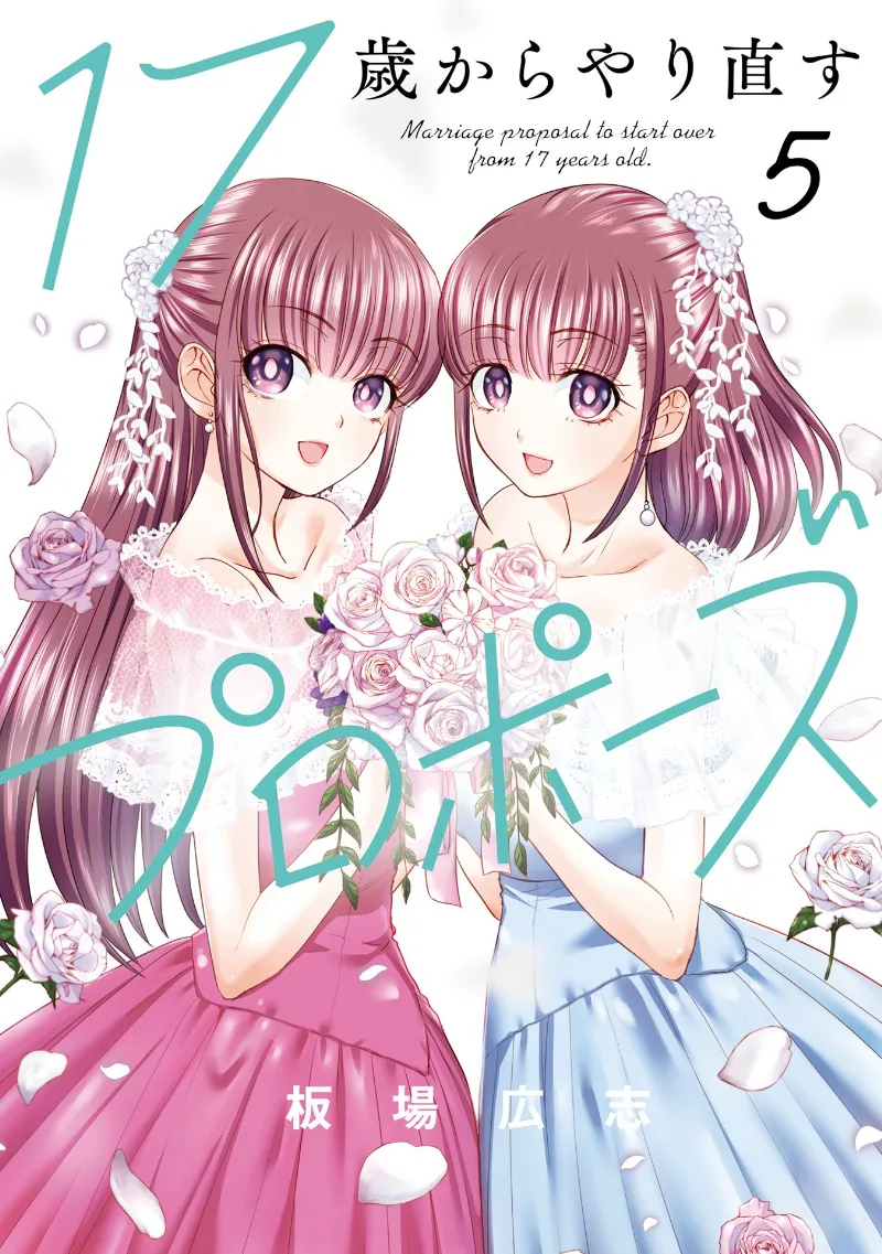 Volume 05