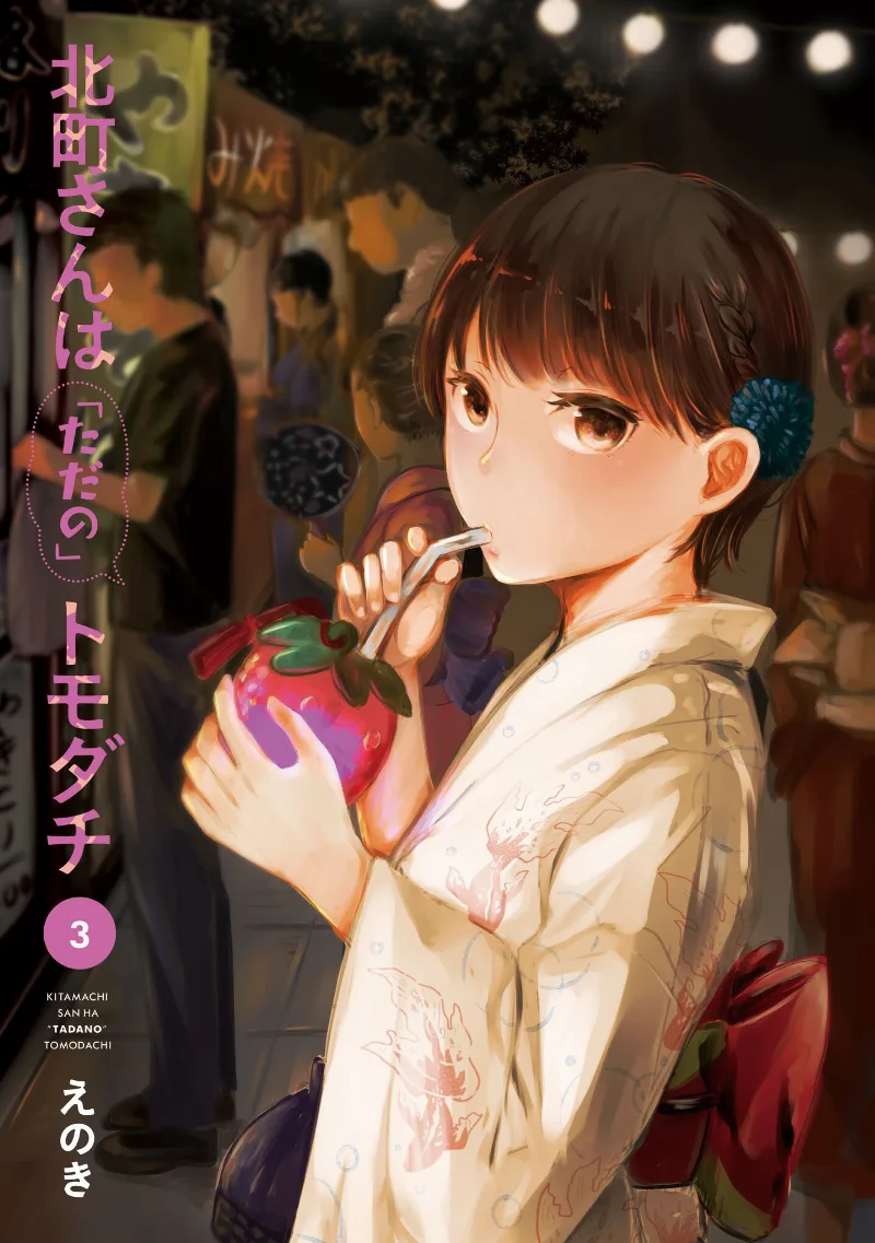 Volume 03.1