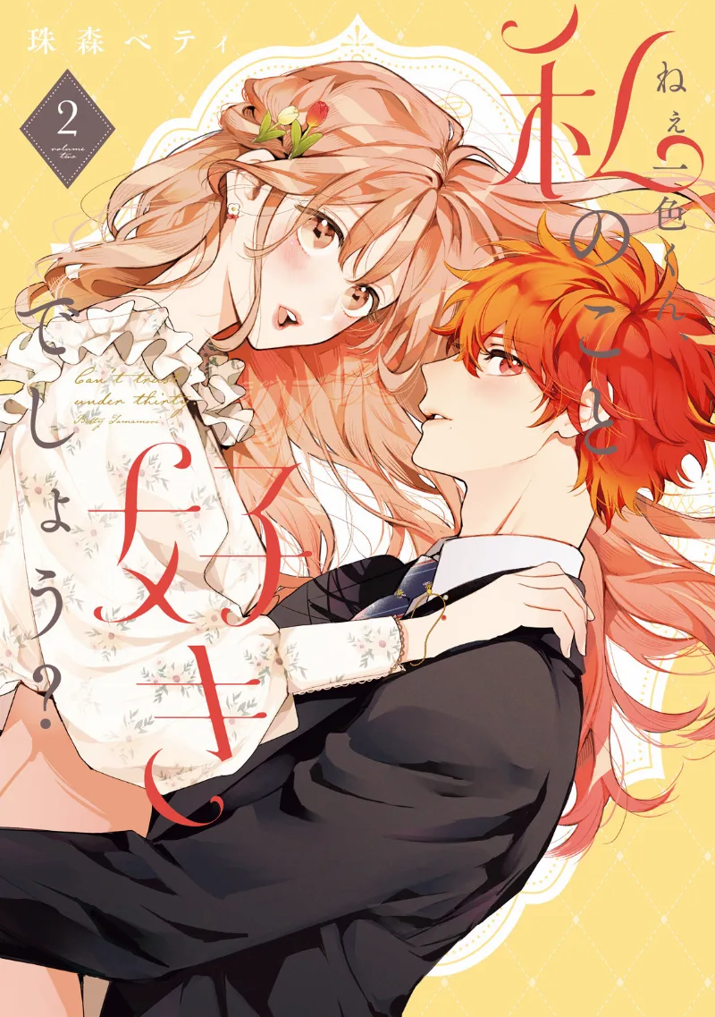 Volume 02