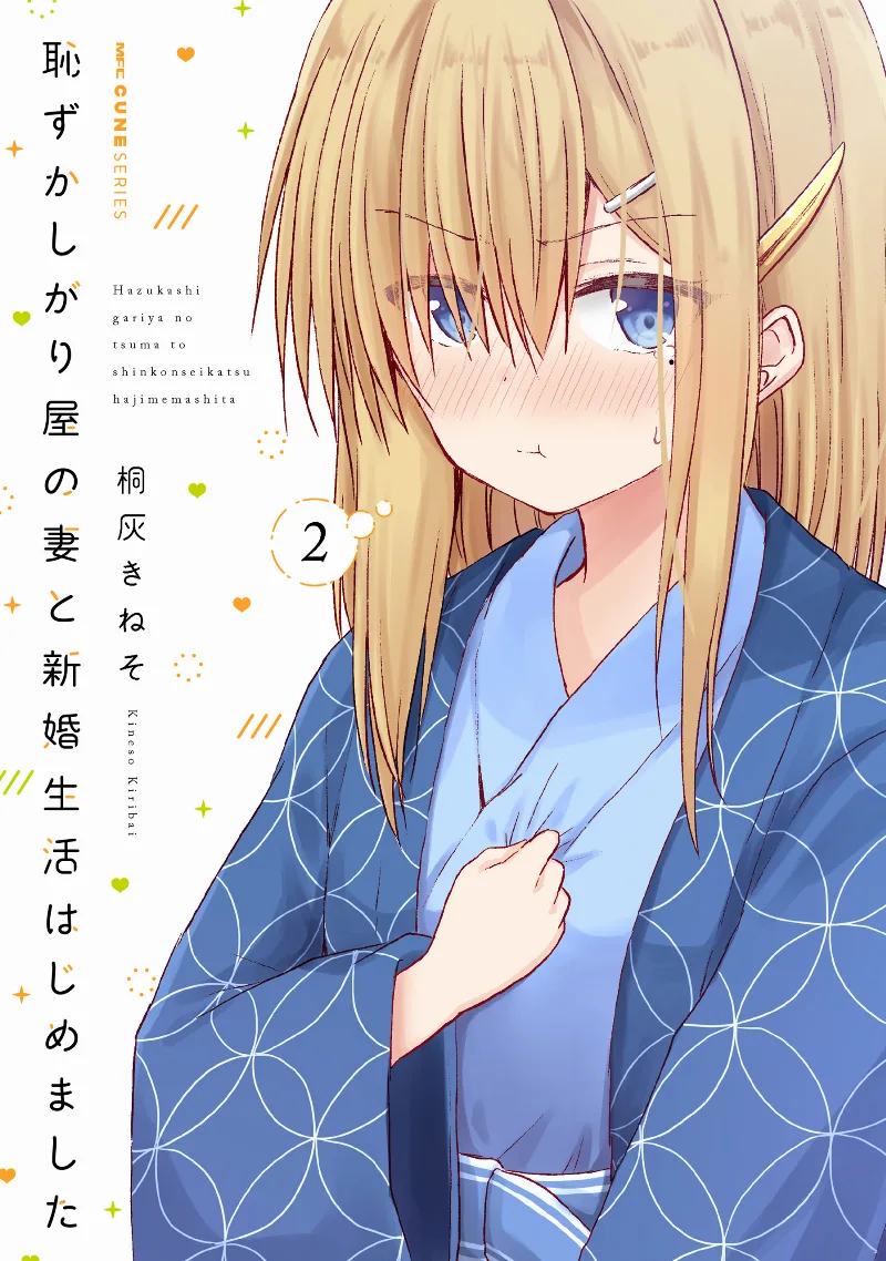 Volume 02