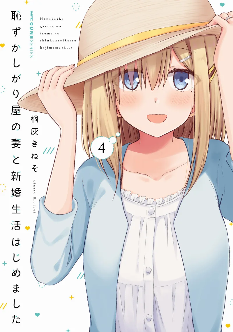 Volume 04