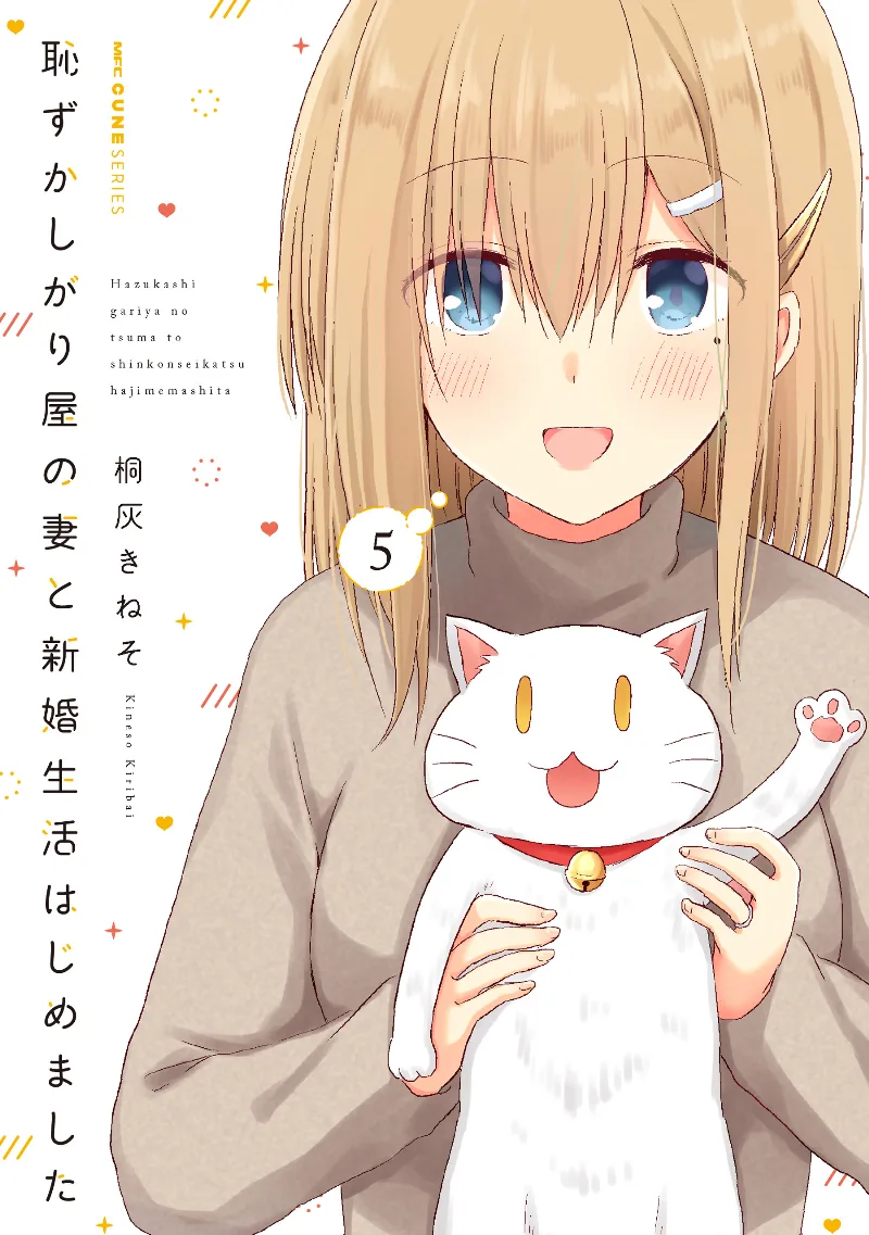 Volume 05