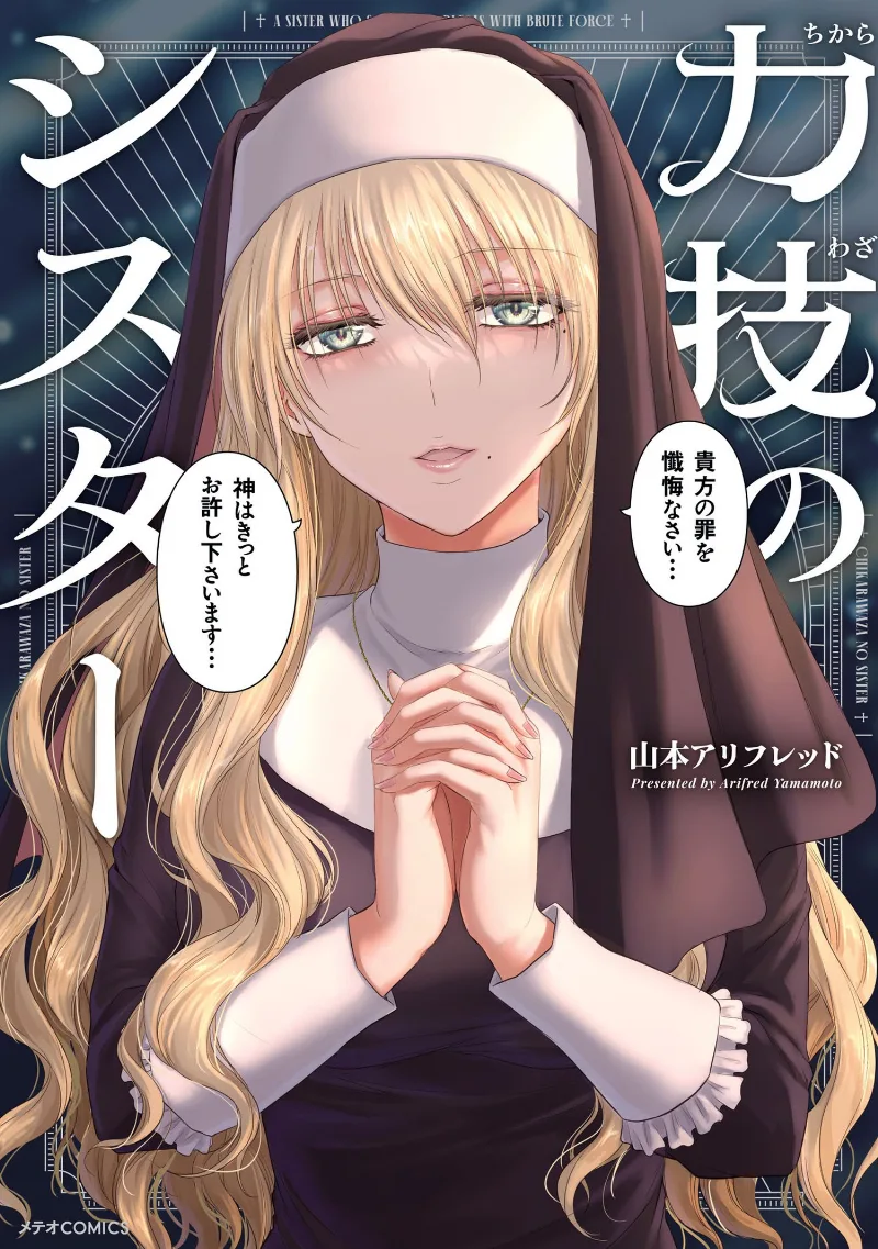 Volume 01.1