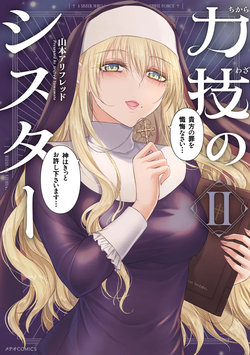 Volume 02.1
