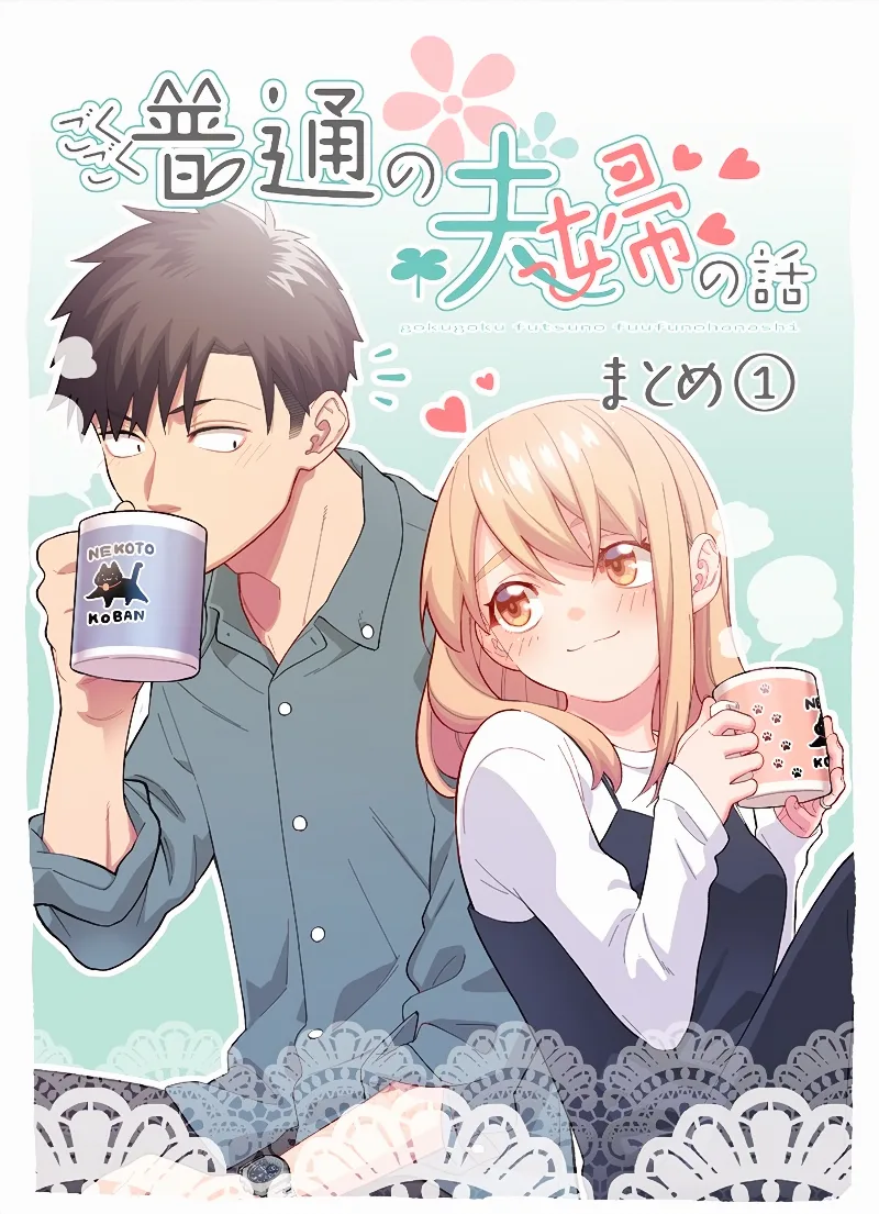 Volume 02.5