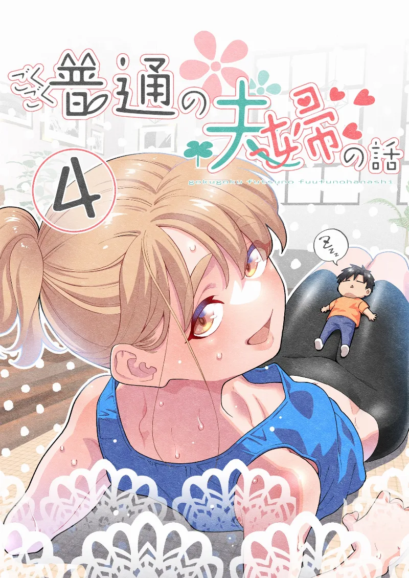 Volume 04