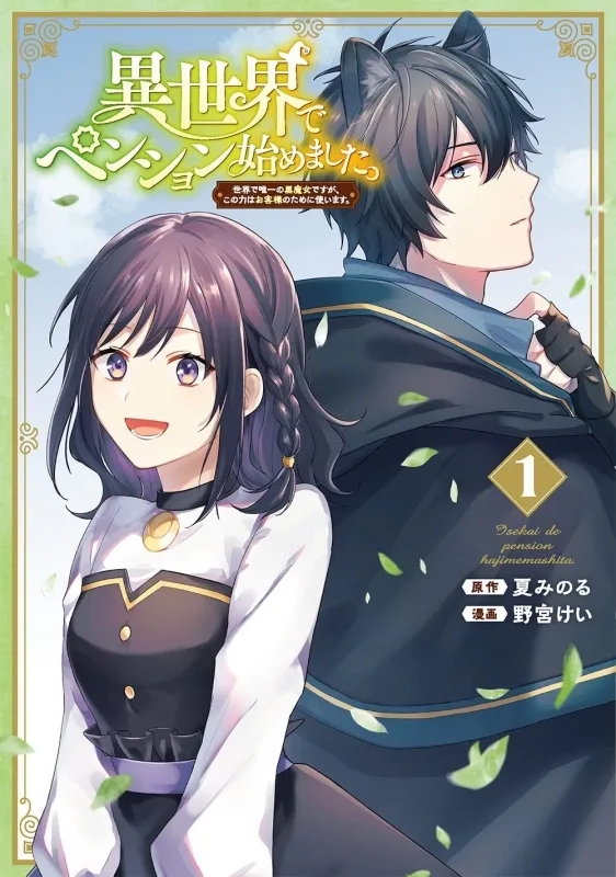 Volume 01